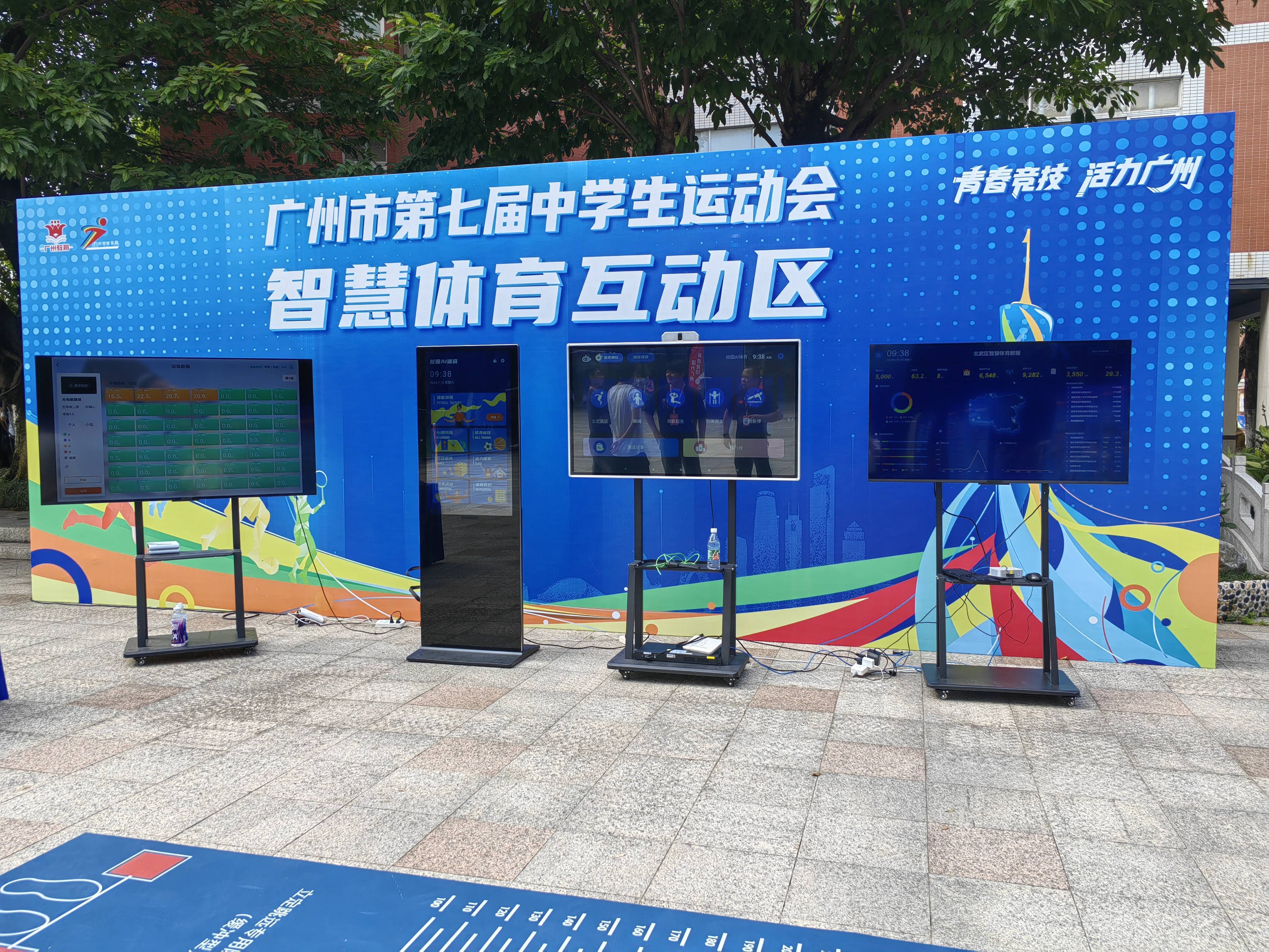 开云官方-&quot;人工智能助力体育：未来比赛的智能化革命&quot;