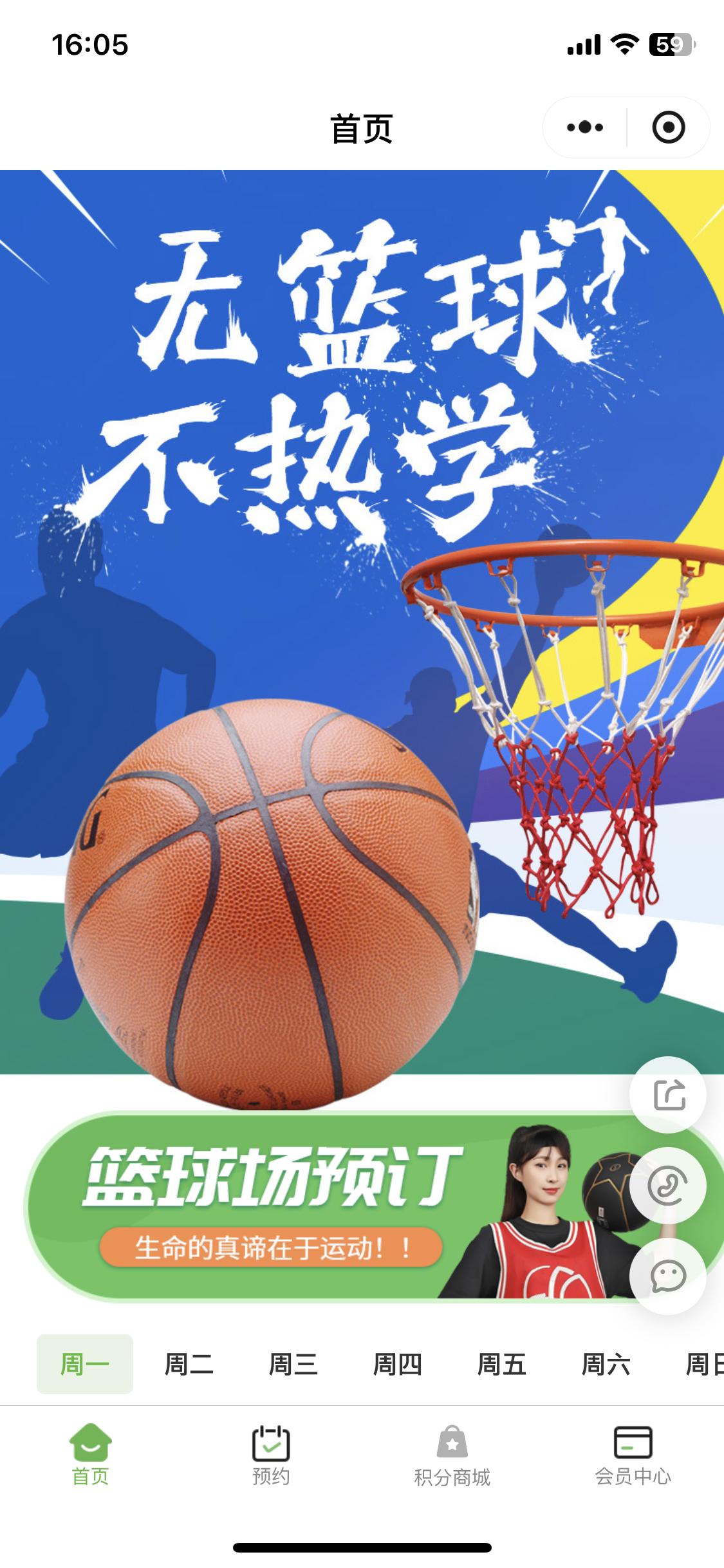 开云官网APP下载-关于特色篮球培训APP用户快速增长，推动数字化教育落地的信息
