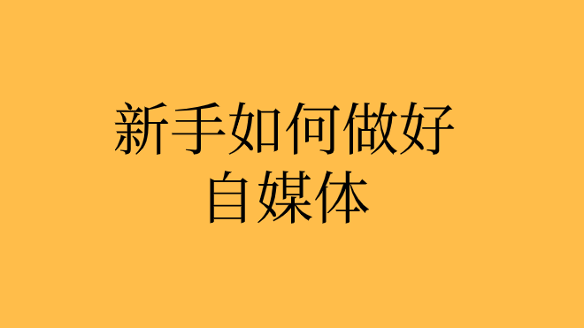开云·Kaiyun网页版-包含自媒体崛起：个人解说让比赛更火爆的词条