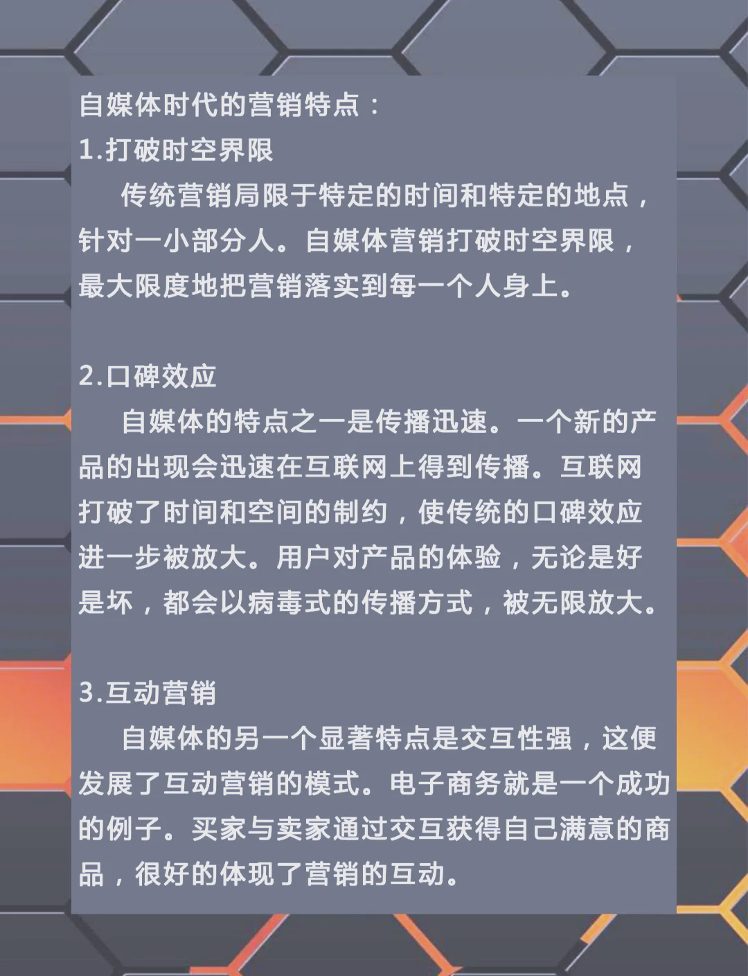 包含自媒体崛起：个人解说让比赛更火爆的词条