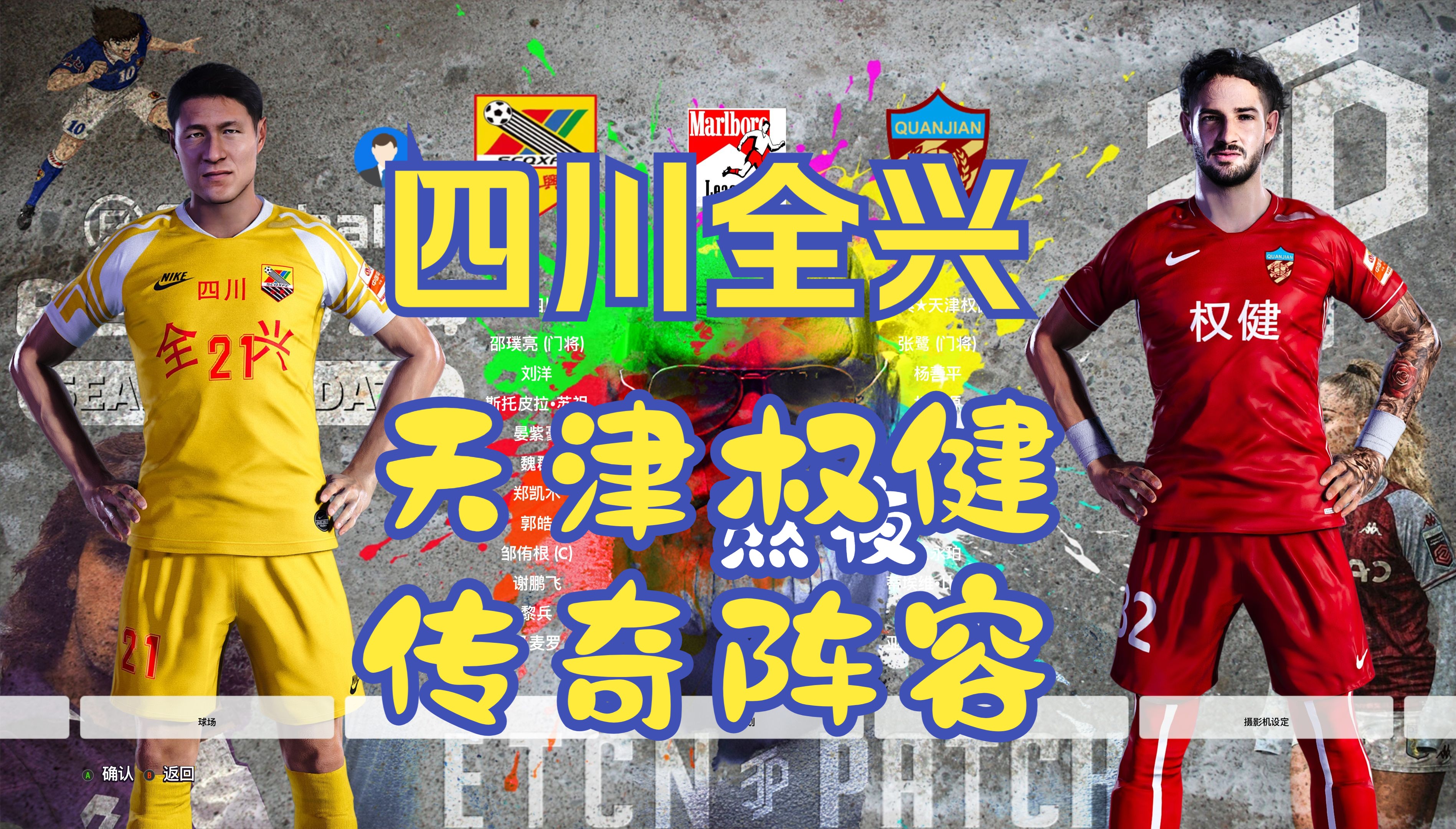 开云官网-融合“足球+科技”新成果在行业集中亮相，引领行业新风尚
