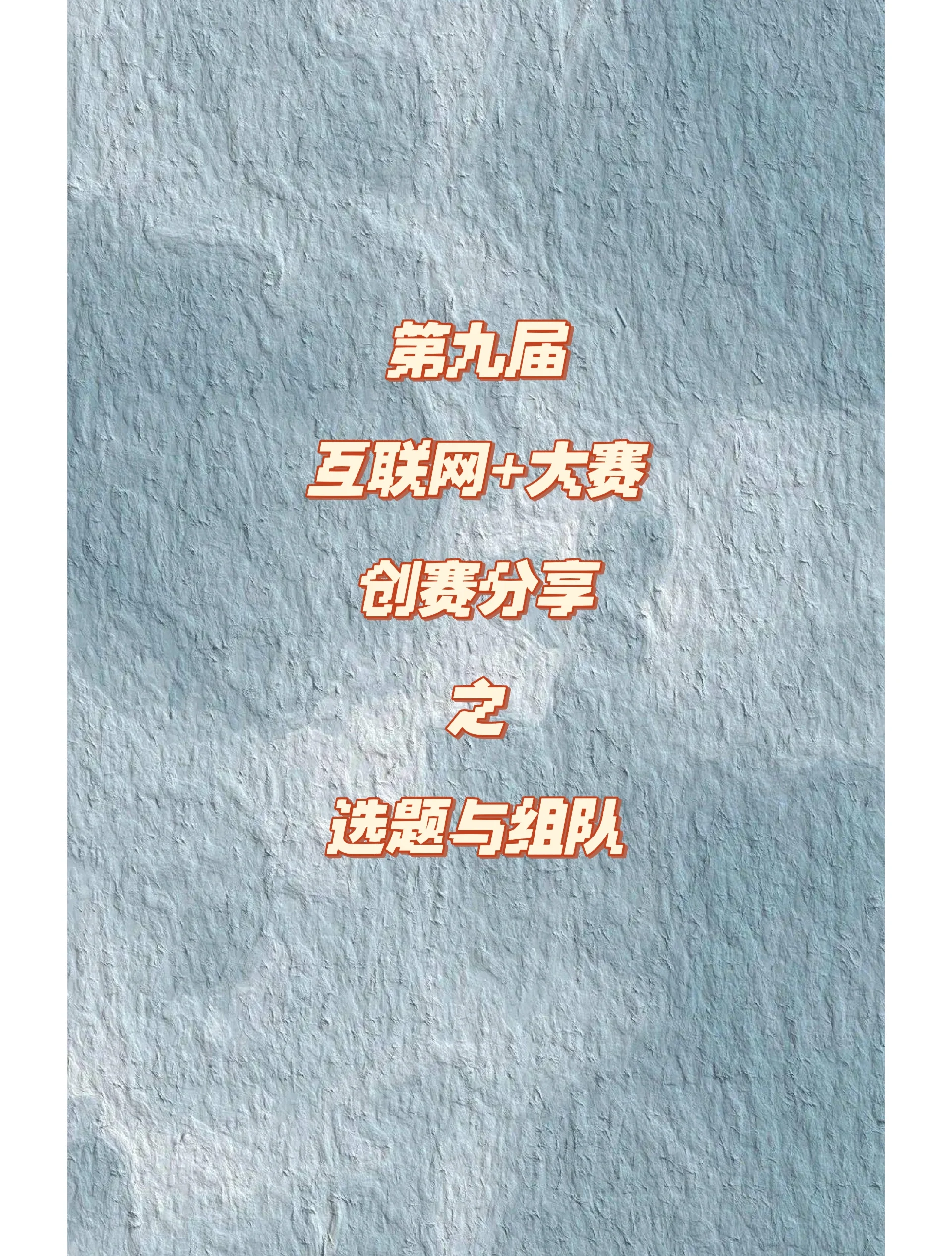 包含网络热议：哪些比赛成为社交平台焦点的词条