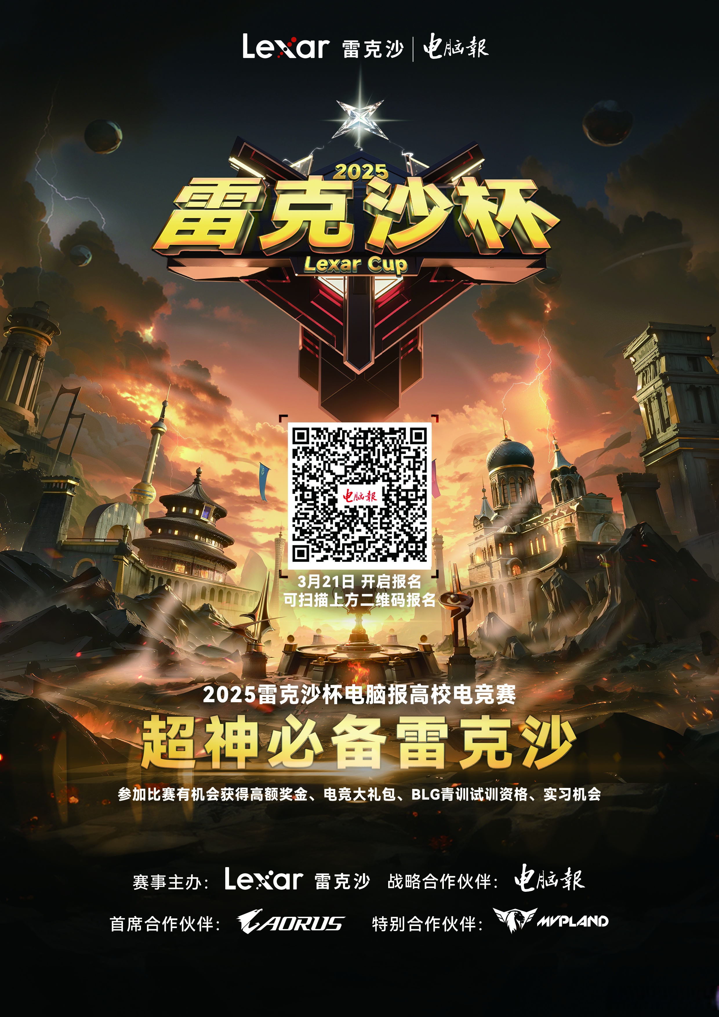 开云平台-包含赛事奖池创新高，吸引全球顶尖选手的词条