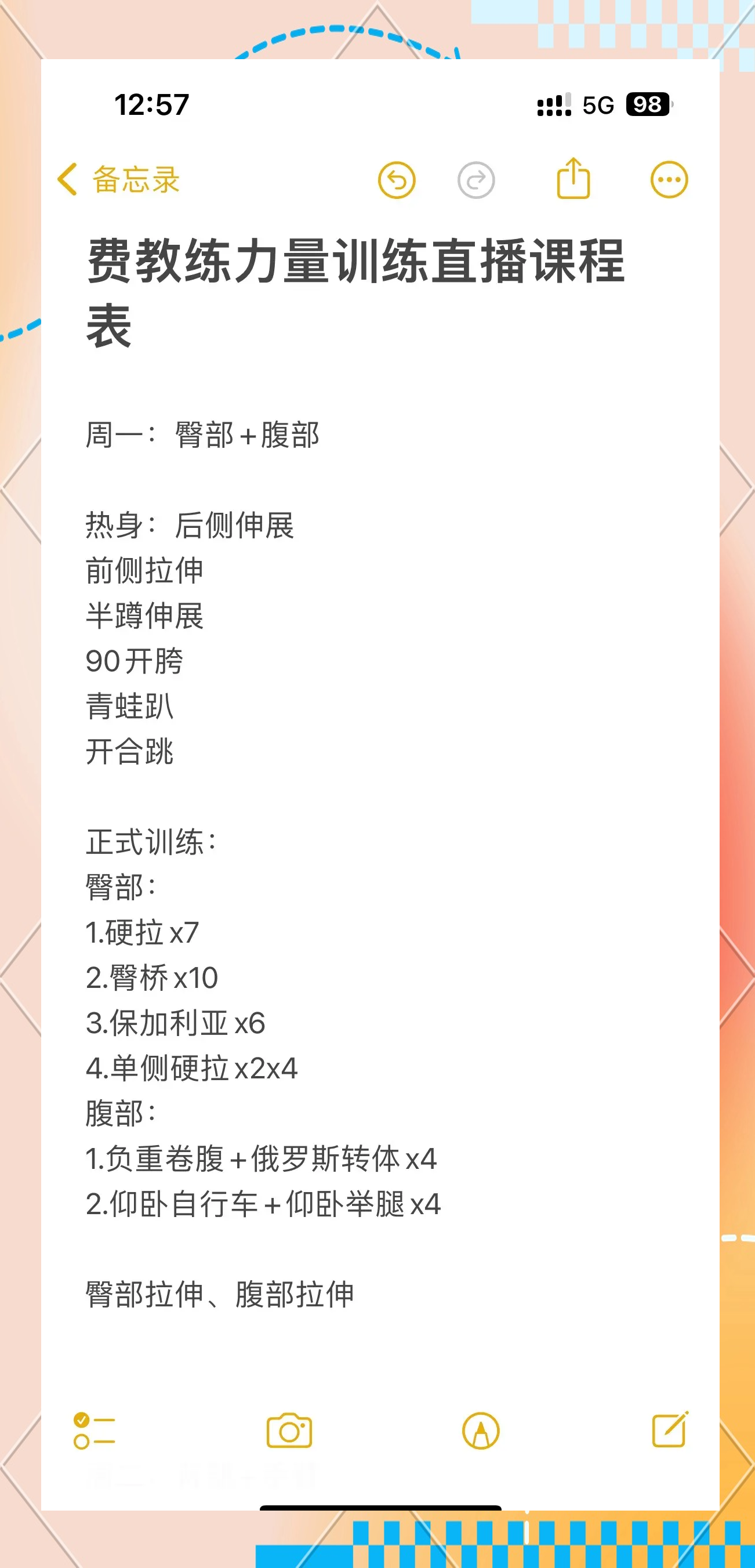kaiyun中国官方网站-关于【青训探索】少年运动员顿悟：攻守搭配的系统训练课程的信息